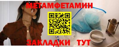 альфа пвп VHQ Апрелевка