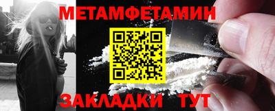 альфа пвп VHQ Апрелевка
