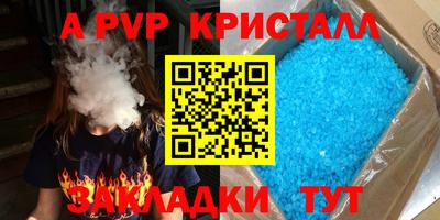 молекула духа Аргун