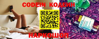 молекула духа Аргун