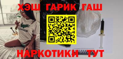 круглые Апшеронск