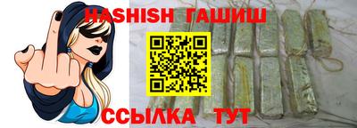 альфа пвп VHQ Апрелевка