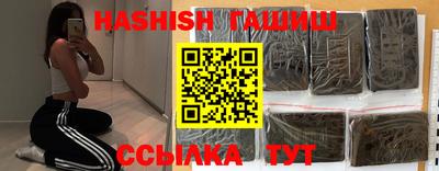 альфа пвп VHQ Апрелевка
