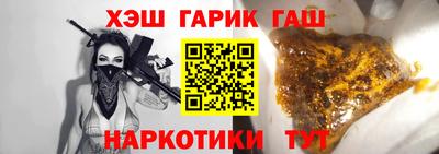 круглые Апшеронск