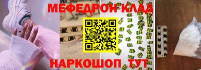 альфа пвп VHQ Апрелевка