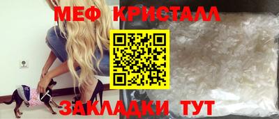 альфа пвп VHQ Апрелевка