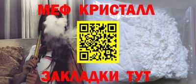 альфа пвп VHQ Апрелевка