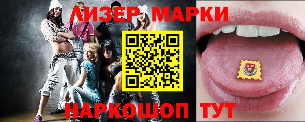 Лсд 25 экстази ecstasy Бор