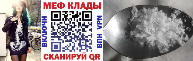 МЕФ VHQ Бор