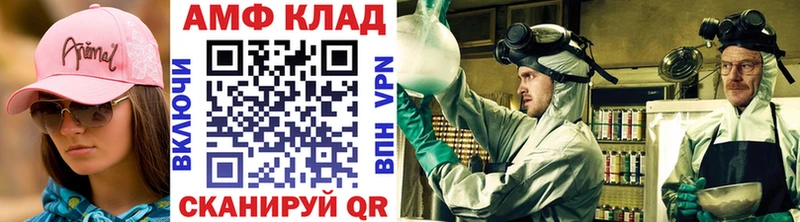 МЕТАМФЕТАМИН винт  Бор 