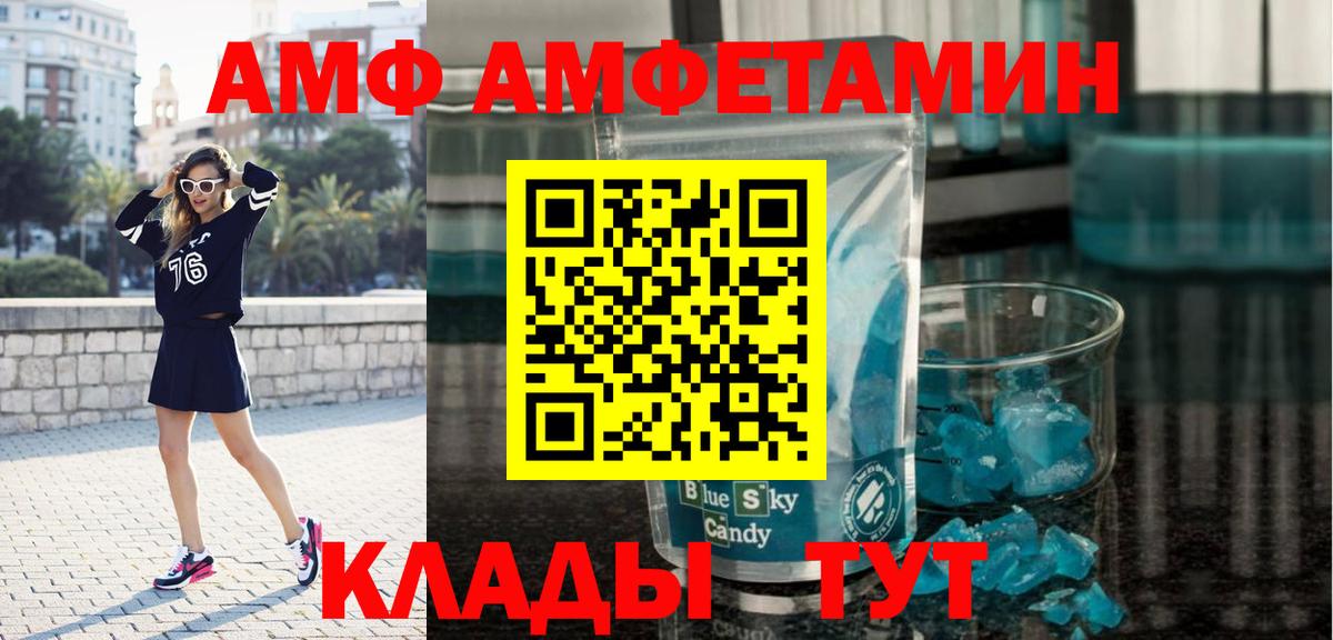Бор  Метамфетамин винт  Метамфетамин винт  Вход с VPN 