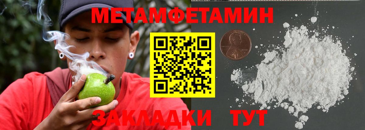 Первитин Декстрометамфетамин 99.9% Бор
