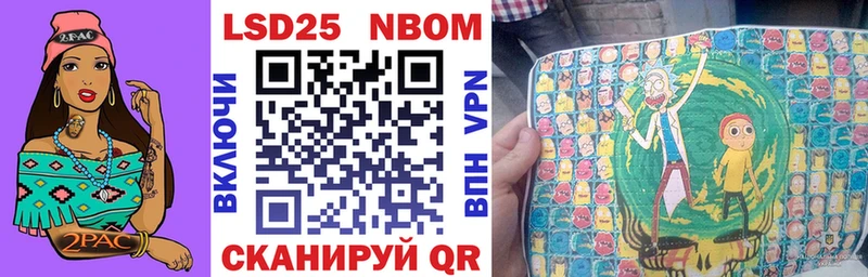 hydra ссылка Бор Марки NBOMe 1500мкг