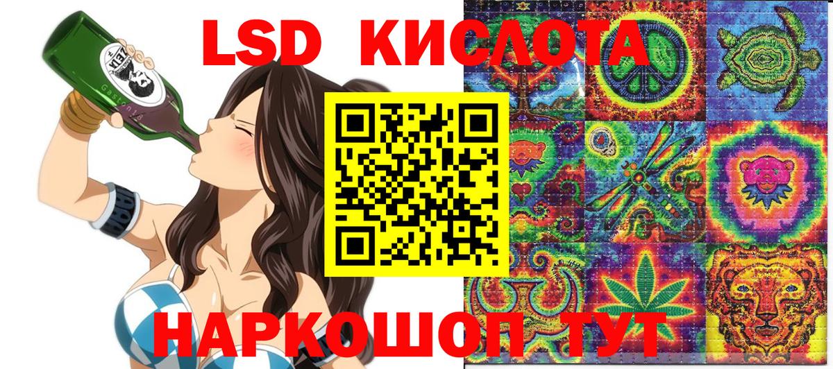 Наркотические марки 1500мкг Бор