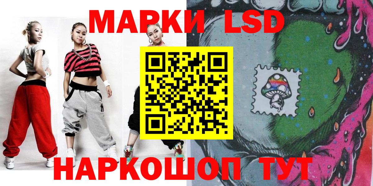 Марки N-bome 1500мкг  Марки N-bome 1500мкг  Вход с VPN  Бор 