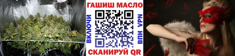ТГК гашишное масло ссылка на мегу зеркало Бор