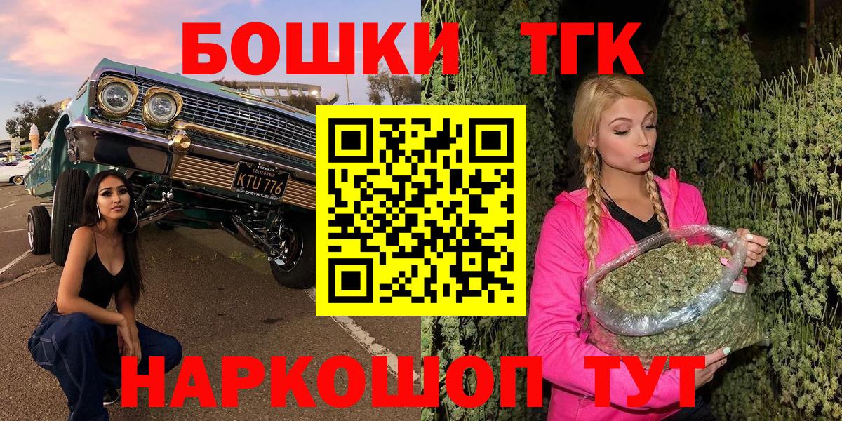 Бор  Канабис семена  Вход с VPN  Каннабис SATIVA & INDICA  Канабис OG Kush 